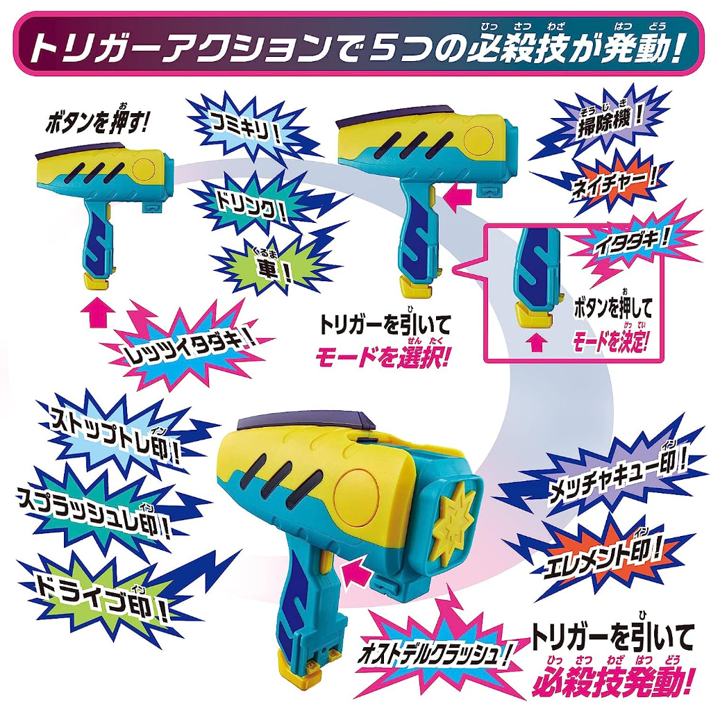 Mô hình đồ chơi chính hãng Bandai DX Ohinbuster50 & Osutoderuhammer50 - Kamen Rider Revice
