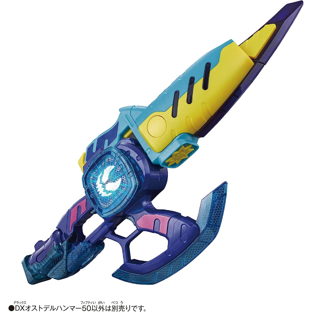Mô hình đồ chơi chính hãng Bandai DX Ohinbuster50 & Osutoderuhammer50 - Kamen Rider Revice