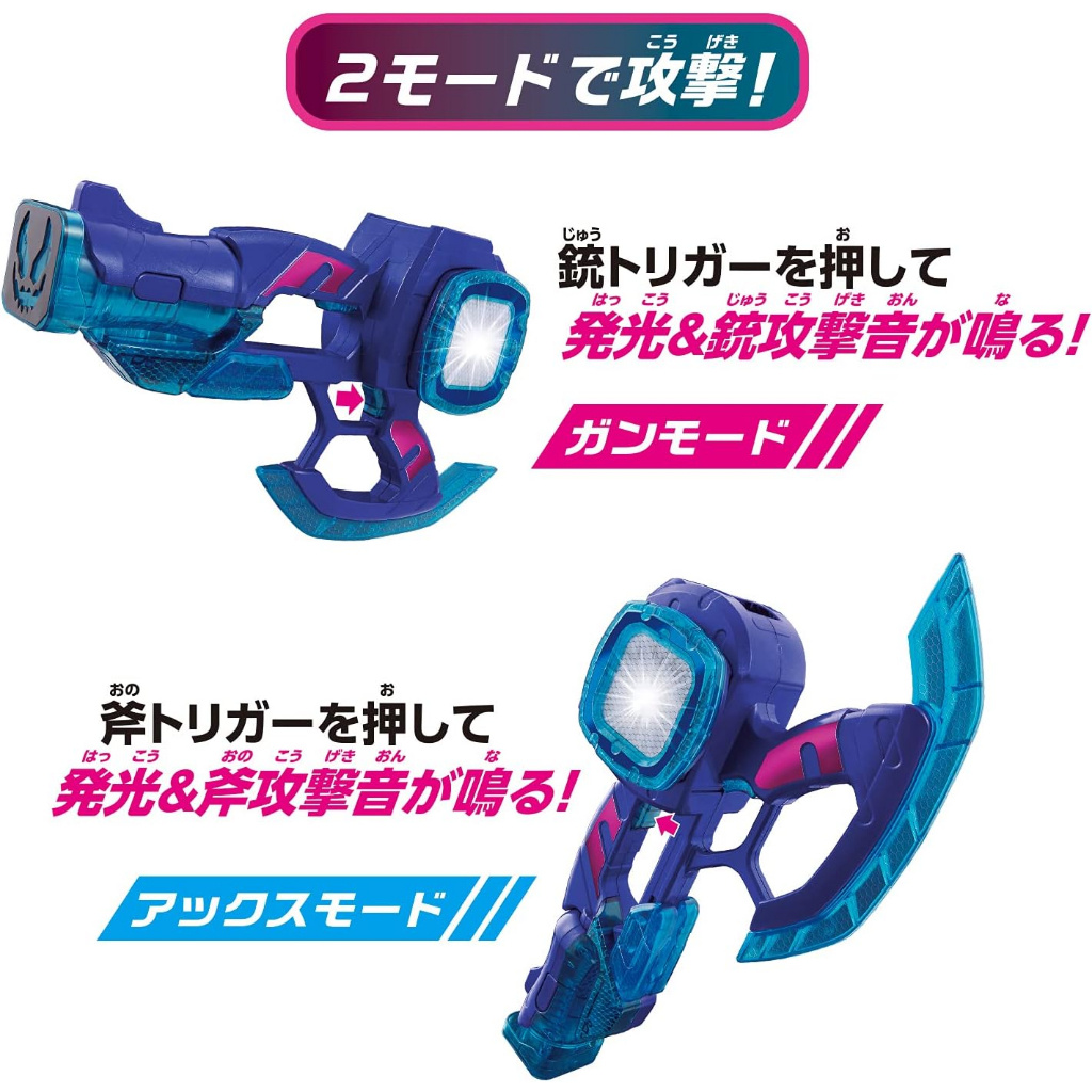 Mô hình đồ chơi chính hãng Bandai DX Ohinbuster50 & Osutoderuhammer50 - Kamen Rider Revice