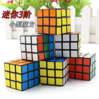 Rubik xếp hình khối lập phương, Đồ chơi rubik mini hình khối 3x3x3