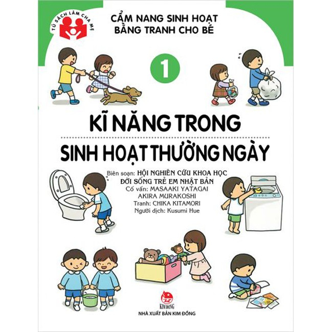 Sách Kim Đồng - Combo Cẩm Nang Sinh Hoạt Bằng Tranh Cho Bé
