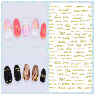 Sticker chữ dán móng nail 0885