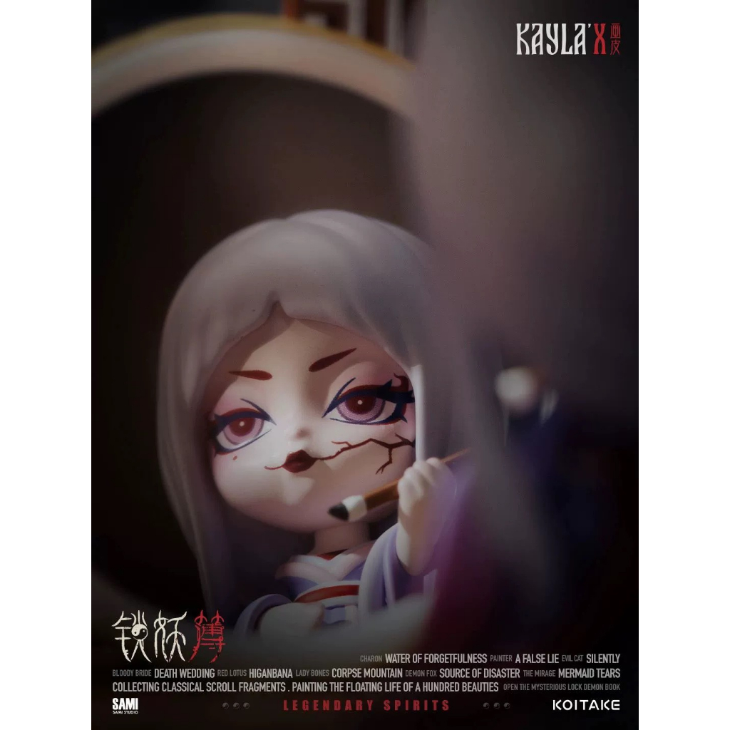 KAYLA'X  khóa mặt