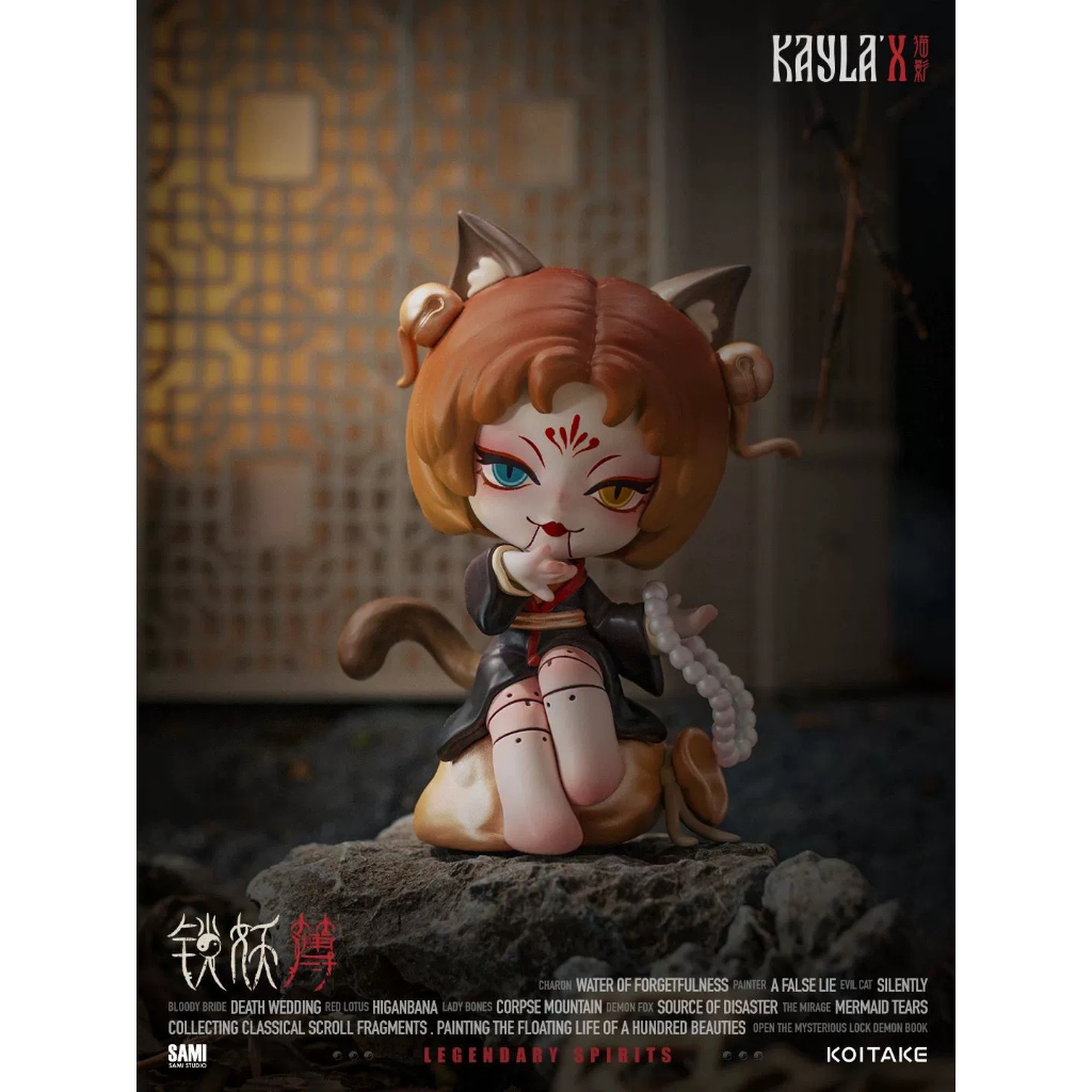 KAYLA'X  khóa mặt