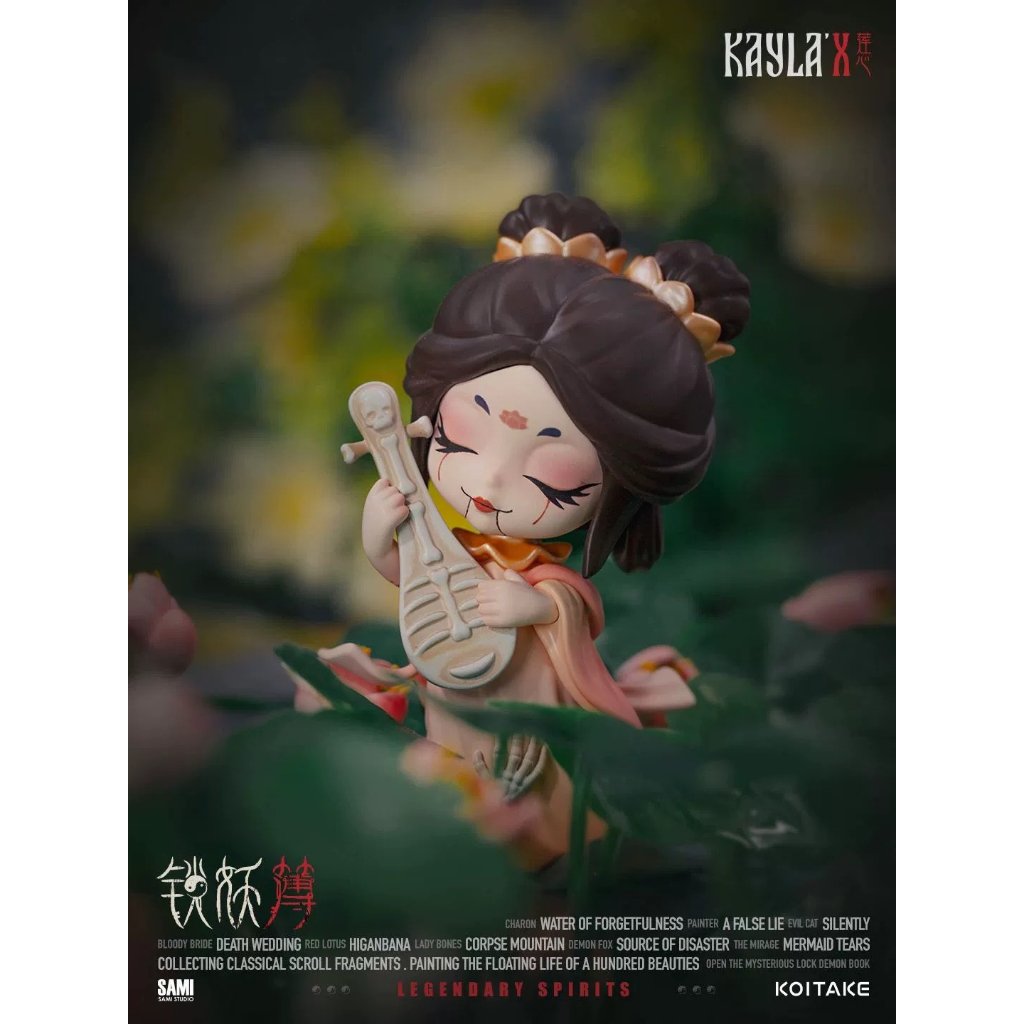 KAYLA'X  khóa mặt