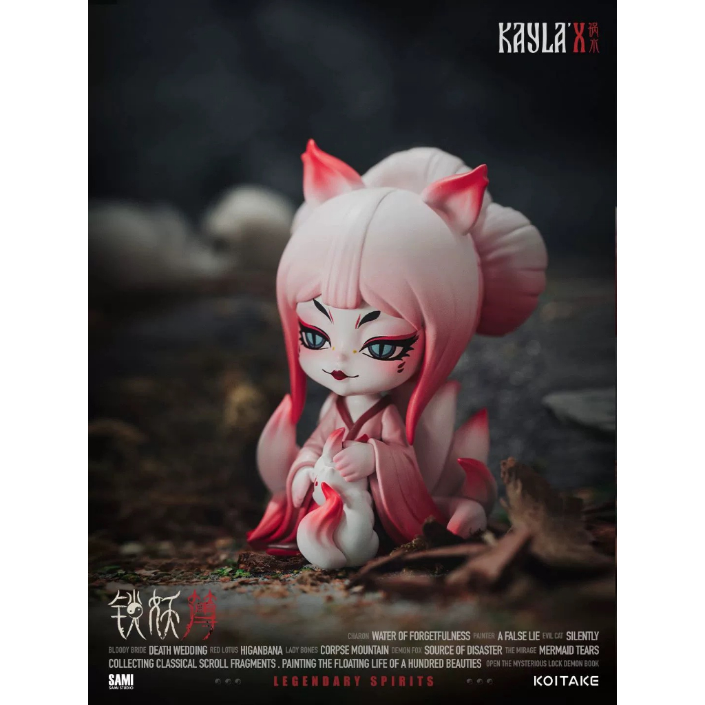 KAYLA'X  khóa mặt