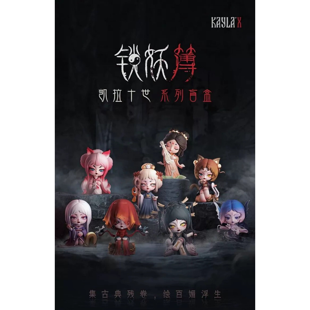 KAYLA'X  khóa mặt