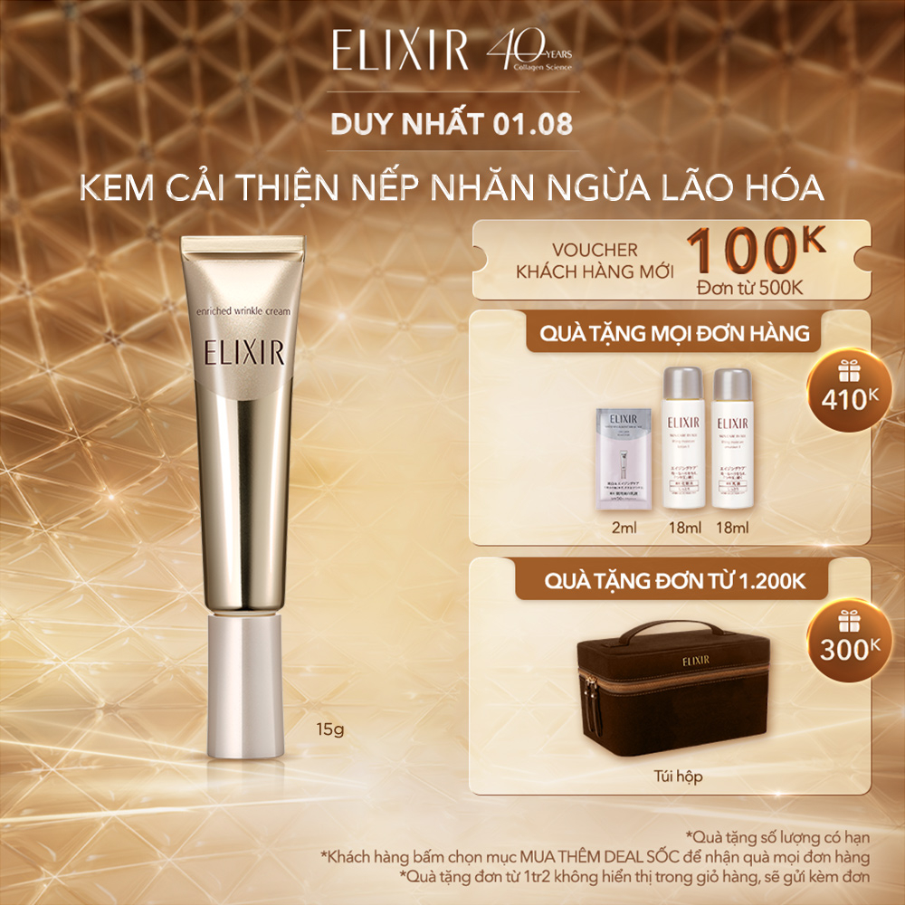 Kem cải thiện nếp nhăn ngăn ngừa lão hóa Elixir Shiseido Retino Vital ...