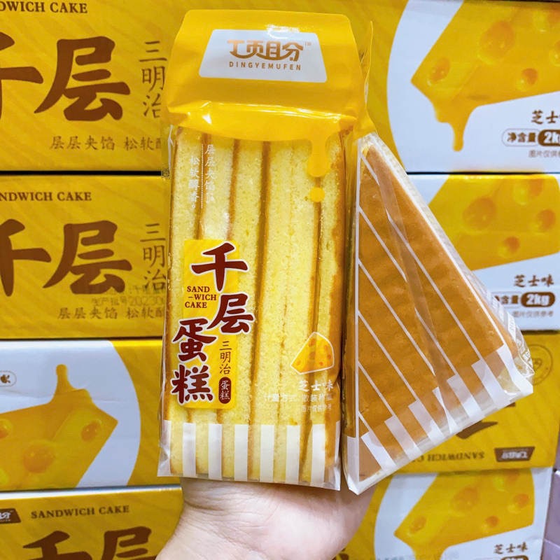 Bánh Tam Giác Ngàn Lớp Dingpan 100gr