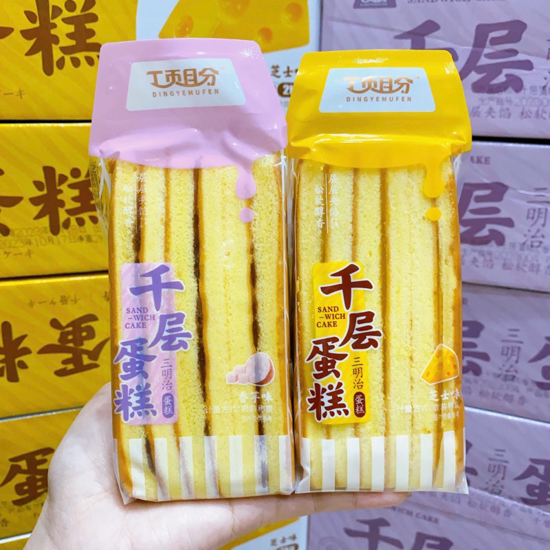 Bánh Tam Giác Ngàn Lớp Dingpan 100gr