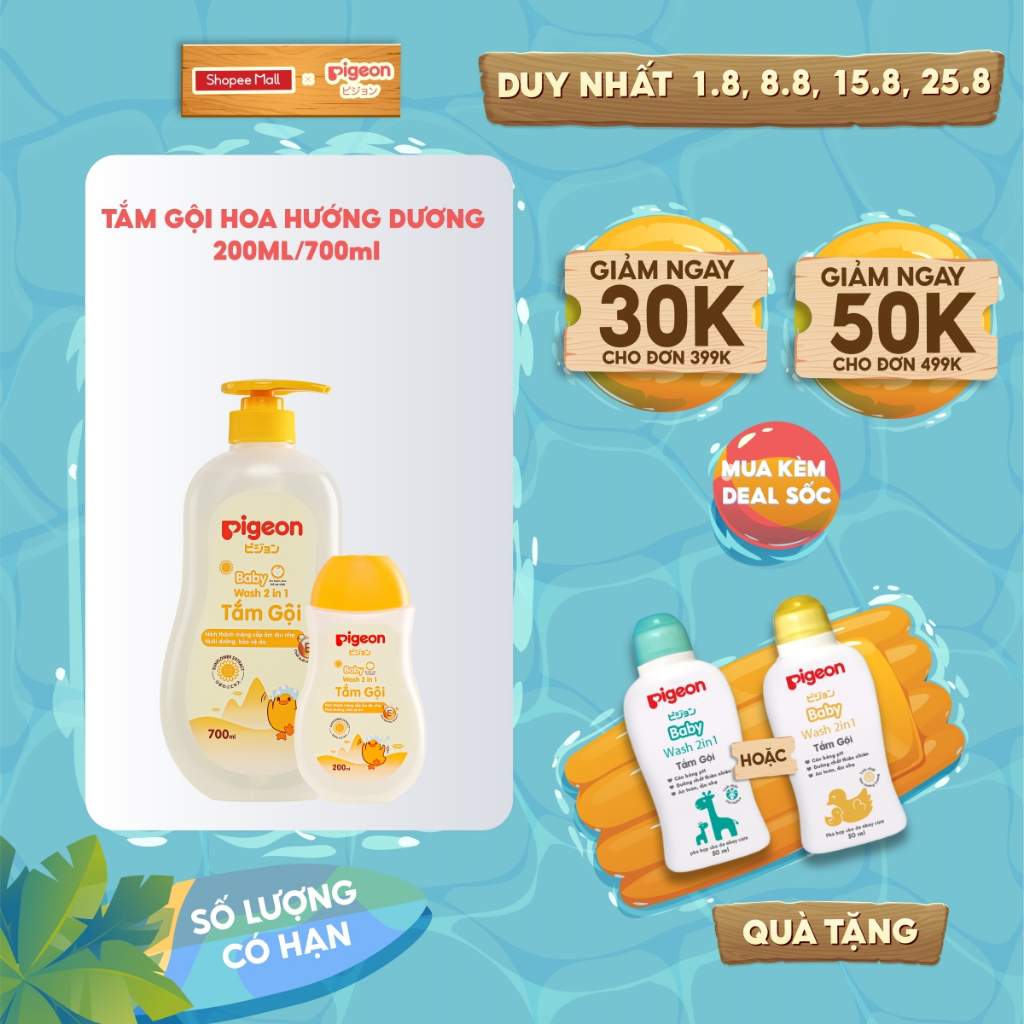 Tắm Gội Dịu Nhẹ Pigeon Hoa Hướng Dương 200ml/700ml (MẪU MỚI)