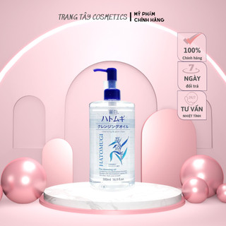 Dầu tẩy trang Hatomugi 500ml