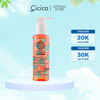 Mặt nạ jelly làm sạch dưỡng da NATURA SIBERICA Revitalizing Face Peeling-mask 145 ml