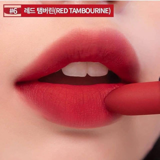 Son Romand Zero Layer Lipstick