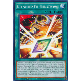Beta evolution pill - ultranscendance - dune-en063 - common 1st edition