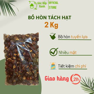 Bồ hòn thiên nhiên loại già chín rụng 02 kg đã tách hạt dẻo, nhiều mật-Combo siêu tiết kiệm