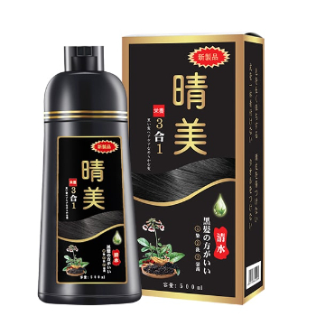 DẦU GỘI NHUỘM PHỦ BẠC Komi hữu cơ - Nhật Bản 3 in 1