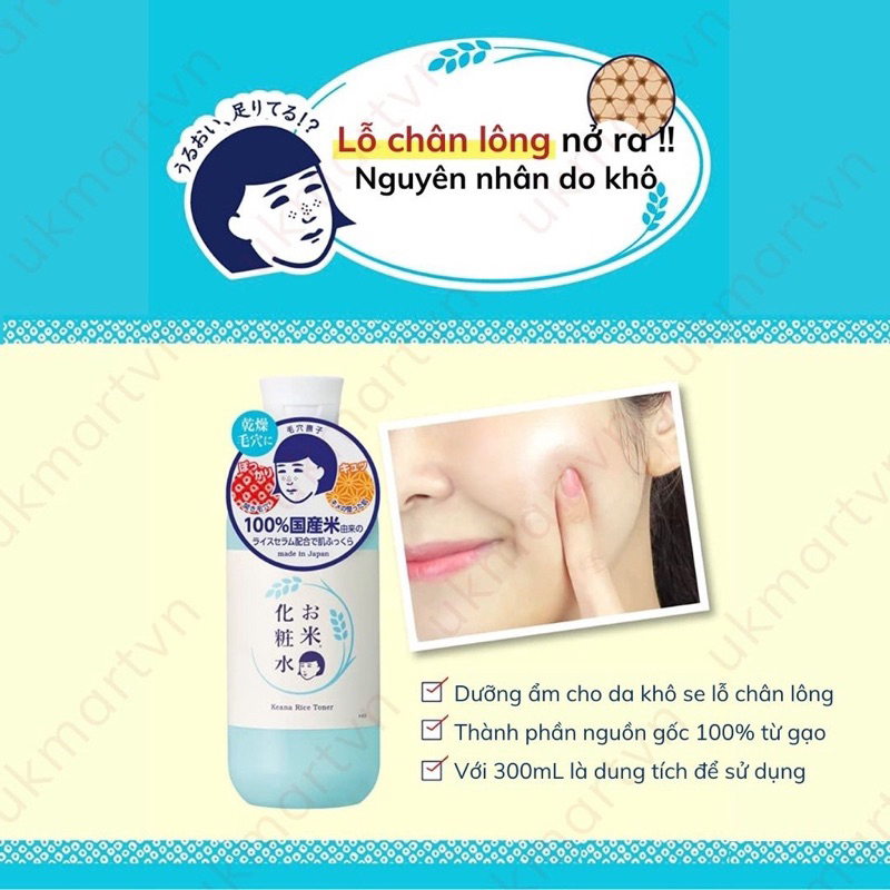 KEANA Rice Nước cân bằng cám gạo Nhật Bản dưỡng sáng da