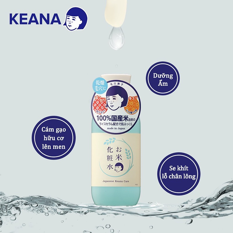 KEANA Rice Nước cân bằng cám gạo Nhật Bản dưỡng sáng da