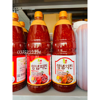 Sốt ướp gà cay/ngọt hàn quốc chungwoo - chai 2.1 lít