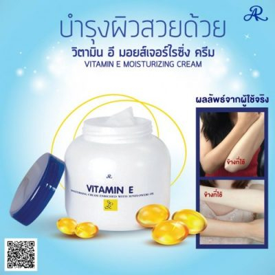 Kem dưỡng thể Vitamin E Thái Lan 200ml