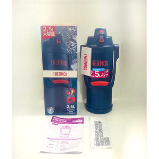 Bình giữ nhiệt Thermos 2,5 lít Nhật nội địa 🇯🇵