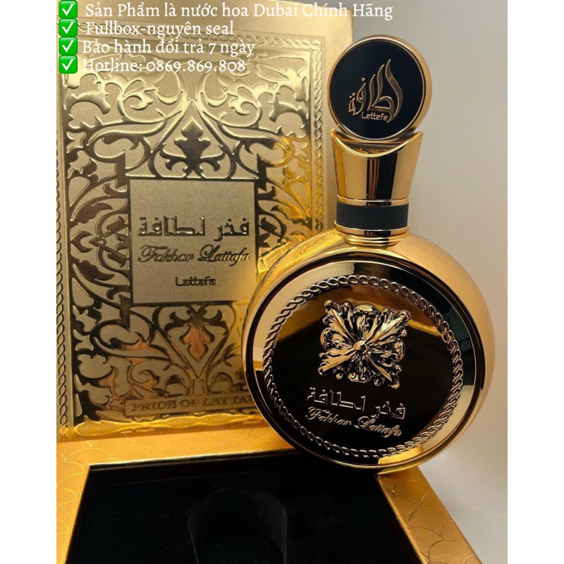 💥💥  Fakhar Gold Extrait By lattafal  - For Unisex💥💥