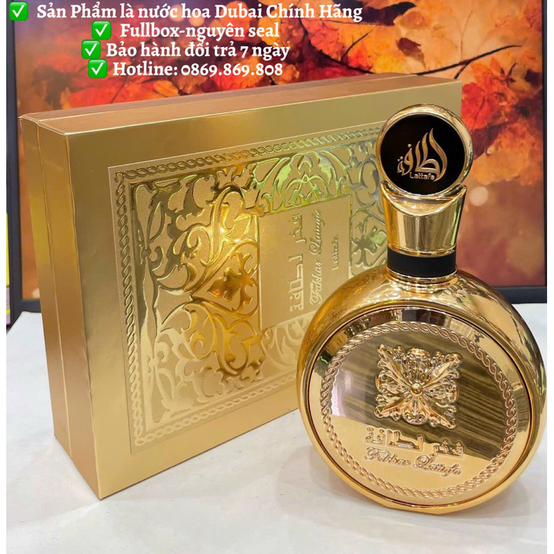 💥💥  Fakhar Gold Extrait By lattafal  - For Unisex💥💥