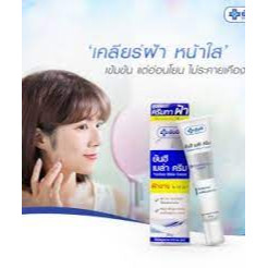 Kem nám tàn nhang Yanhee Thái Lan mờ nám tàn nhang đồi mồi dưỡng ẩm da phục hồi da chống lão hoá