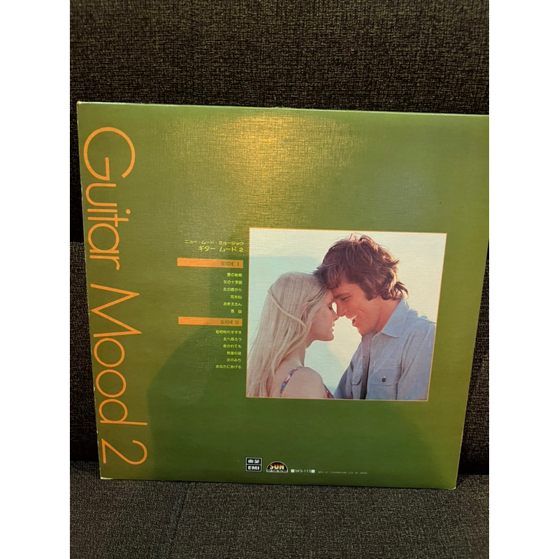 Đĩa than vinyl Hoà Tấu GUITAR