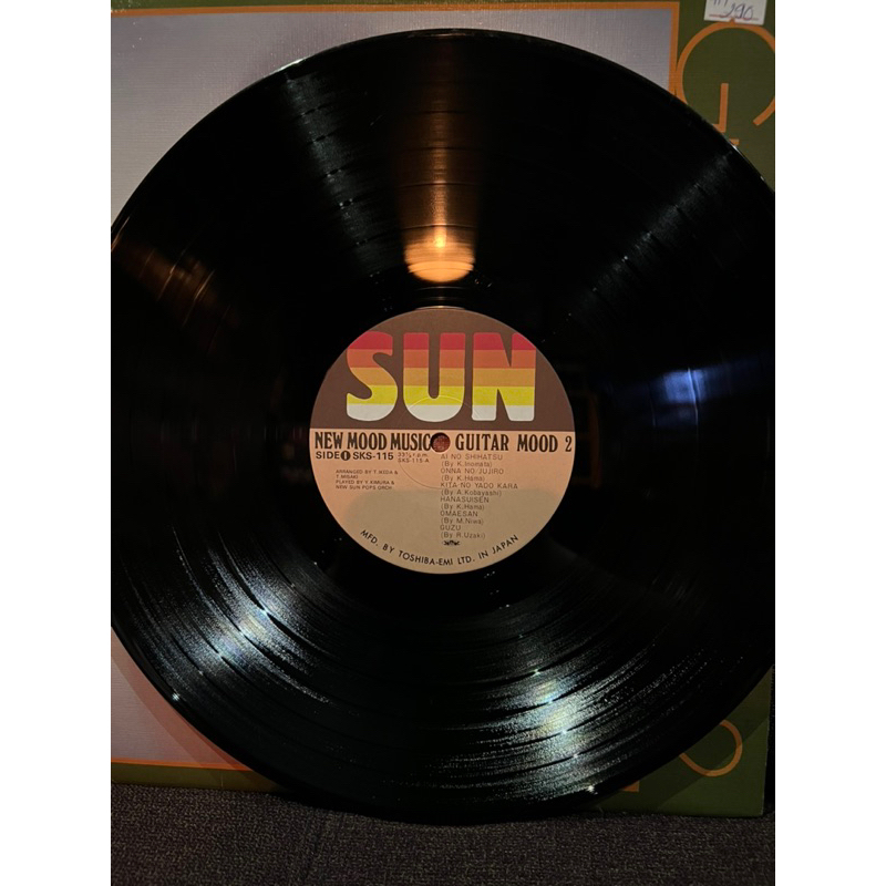 Đĩa than vinyl Hoà Tấu GUITAR