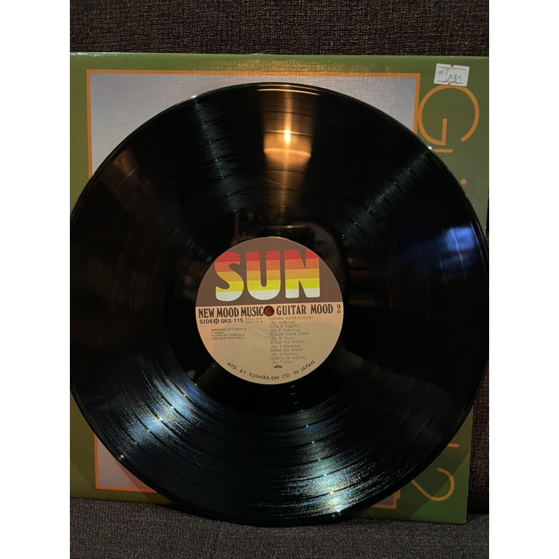 Đĩa than vinyl Hoà Tấu GUITAR