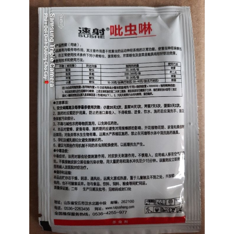 Chế phẩm sinh học trừ bọ trĩ Sushe