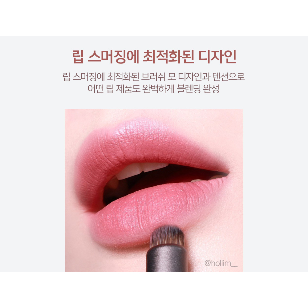 Cọ Môi Espoir Lip Smudge Brush Đánh Môi Ombre