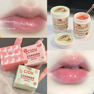Son dưỡng môi CiOv nội địa trung