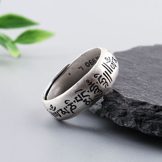NHẪN KHẮC OM MANI PADME HUM TIẾNG TÂY TẠNG
