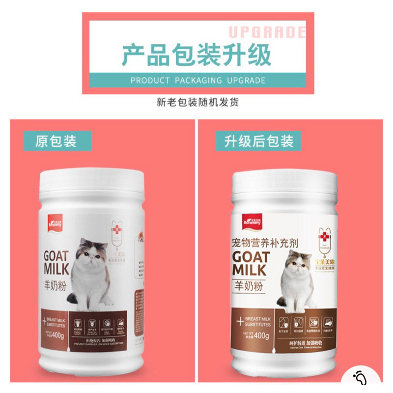 Sữa cho mèo sơ sinh Borammy Sữa bột cho mèo con mèo bầu cung cấp dinh dưỡng BM07