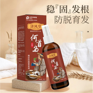 Tinh chất gừng giảm rụng tóc và kích thích mọc tóc