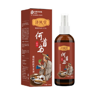 Tinh chất gừng giảm rụng tóc và kích thích mọc tóc
