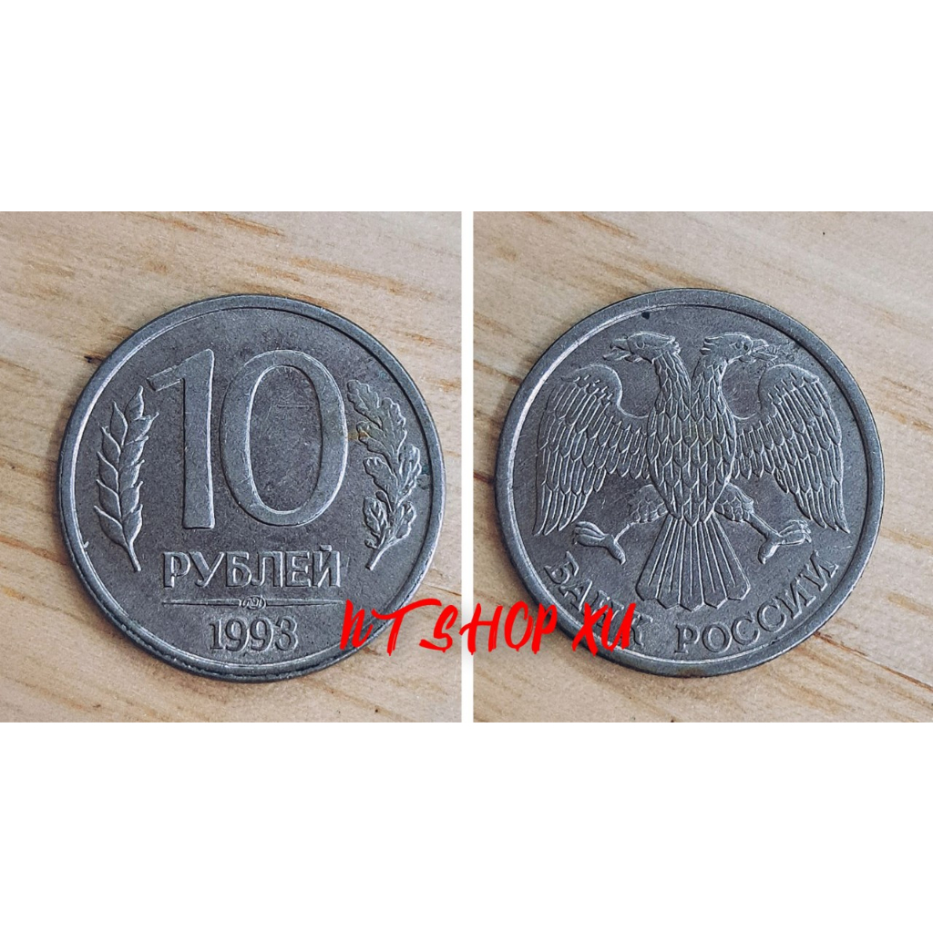 Đồng sưu tầm 10 Roubles - Magnetic, Plain edge; Nga ( 1992-1993 )