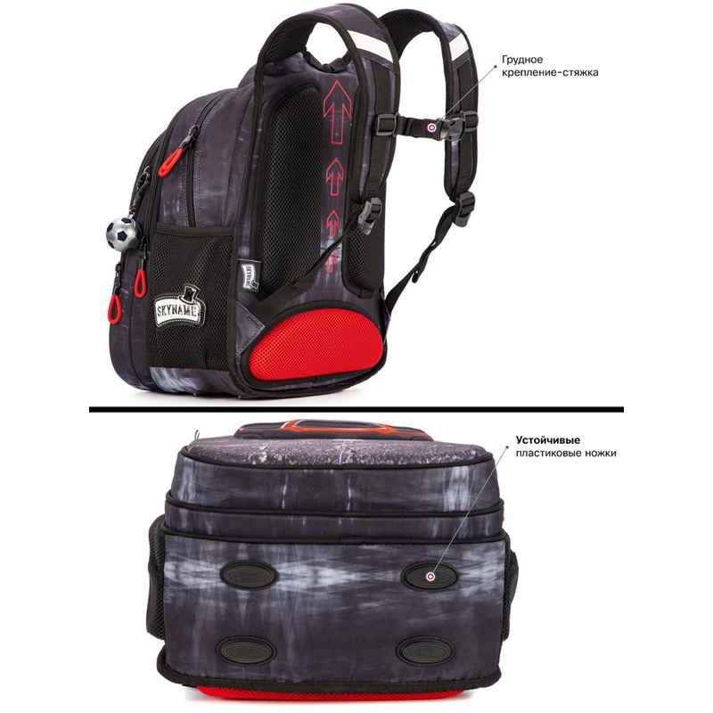 Balo Skyname oto cho bé lớp 1-4 chống gù lưng