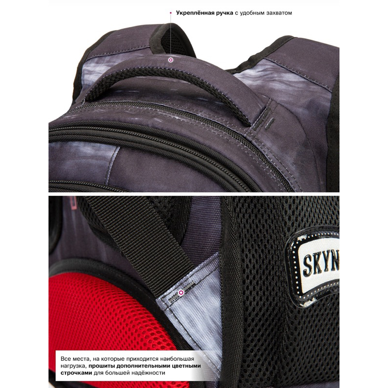 Balo Skyname oto cho bé lớp 1-4 chống gù lưng