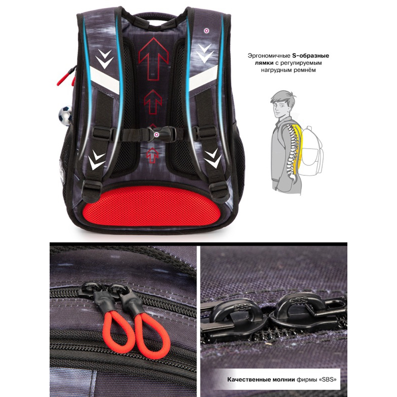 Balo Skyname oto cho bé lớp 1-4 chống gù lưng