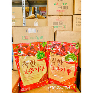 Ớt bột hàn quốc nongwoo - 1kg