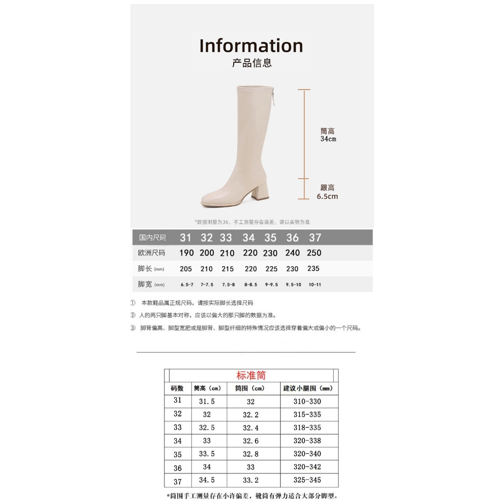 GIÀY BỐT DÁNG DÀI CAO CẤP SIZE NHỎ 31 32 33 PHONG CÁCH THỜI TRANG MỚI HÀNG QUẢNG CHÂU CAO 6.5CM