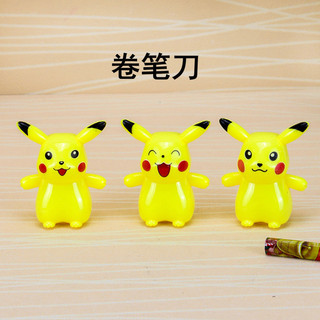 Chuốt bút chì vàng hình Pikachu