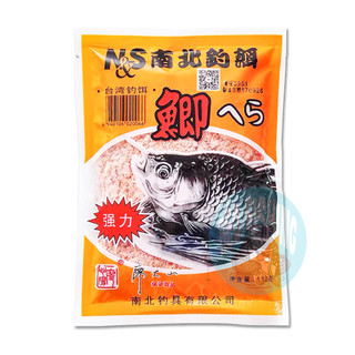 Mồi câu chép tàu, chép dâu thơm dâu câu cá chép, cá mè, cá trôi siêu nhạy