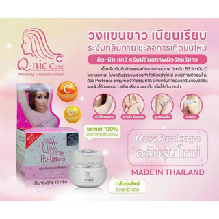 kem thâm nách qnic mẫu mới 2023 (hàng chuẩn thái lan)