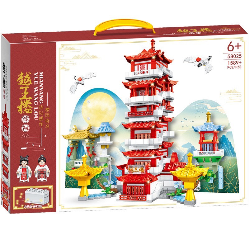 Lắp ráp mô hình Yueyanglou kiến trúc nhà Trung Quốc, mô hình ngôi nhà Nhật bản màu đỏ