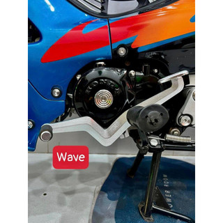 Cần số 2 chiều nhôm wave Future